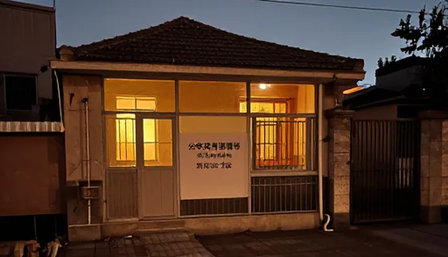 5项检查要点解析教学改进适配方案